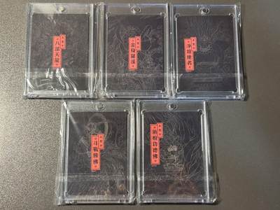 【千年暗室 一灯即明】小王子卡拍第十四场 布丁西游 旧版福利 只出过普卡 数量极少 五圣成真黑背一套 磁吸卡砖封装