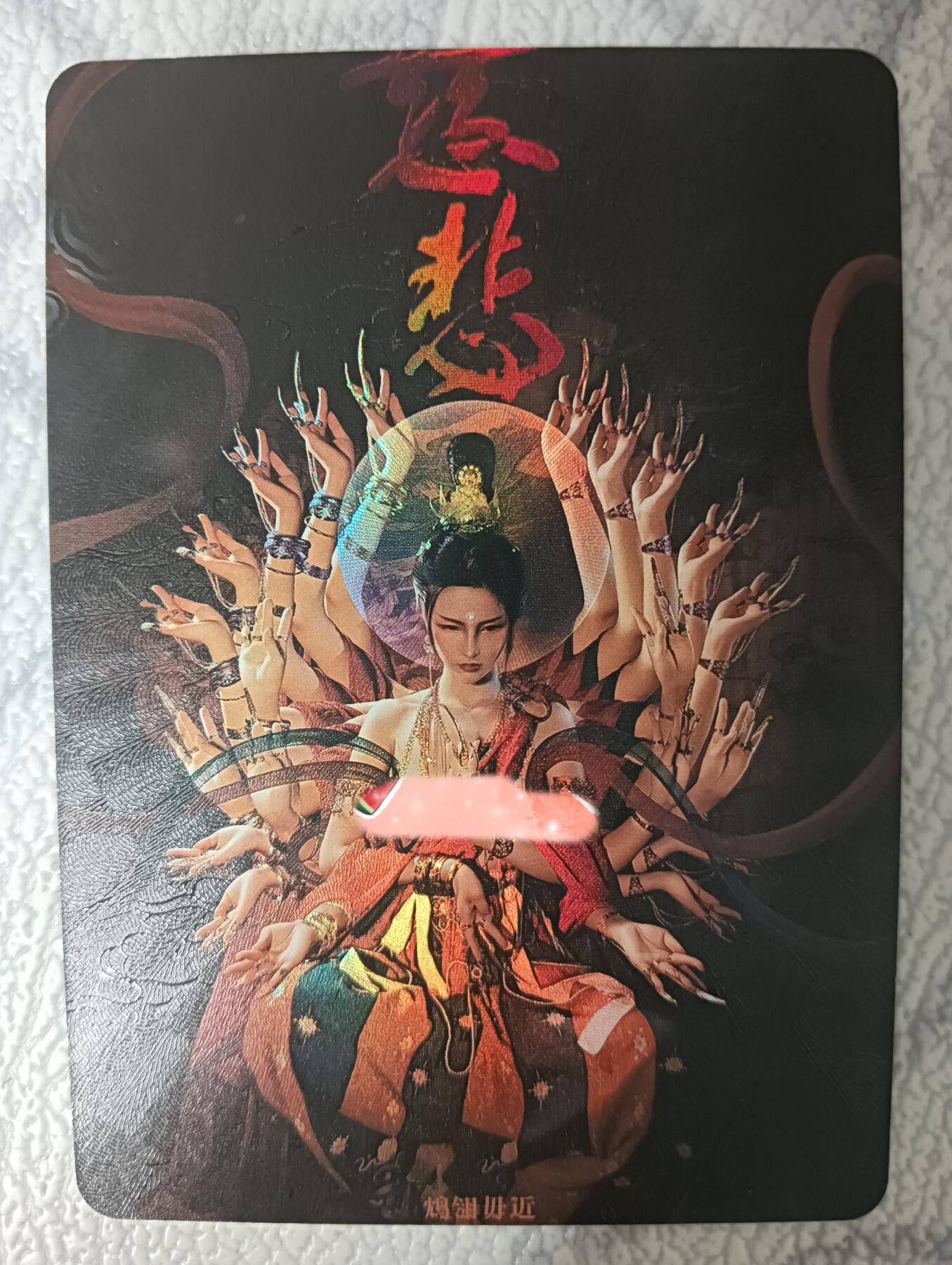 花开卡拍第35期（8月24号周日截拍，品控勿拍!!!拍品不寄存，运费5元，自制卡难免瑕疵，可能存在轻微撞角爆边等出厂瑕疵，品控介意勿拍！）