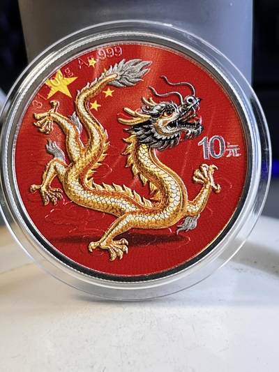 第167期拍卖【长期征集拍品】 - 中国2025年五星红旗和中国龙 红龙彩色龙镀金银币带证书，999银，发行2888枚