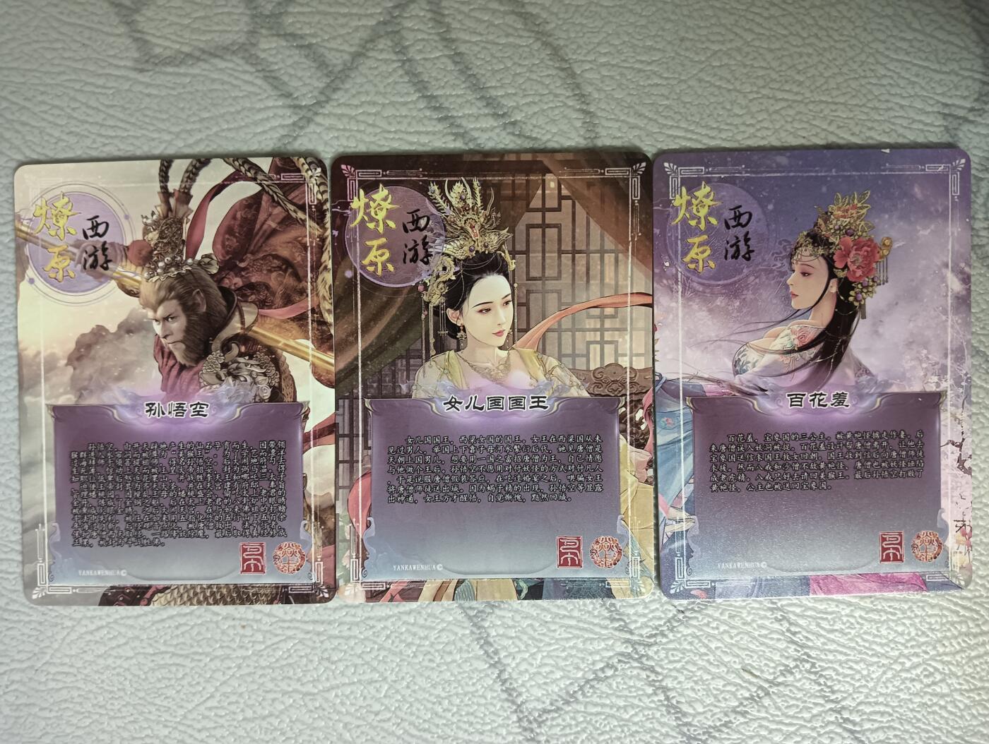 花开卡拍第32期（7月27号周日截拍，品控勿拍!!!拍品不寄存，运费5元，自制卡难免瑕疵，可能存在轻微撞角爆边等出厂瑕疵，品控介意勿拍！）