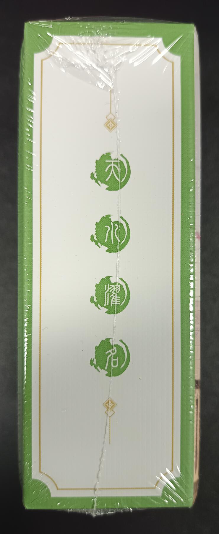 天玑星卡拍第一百零八期《7.28周一截拍》持续收拍收评中 满赠卡需备注 三国杀天水濯名孙权 未拆封