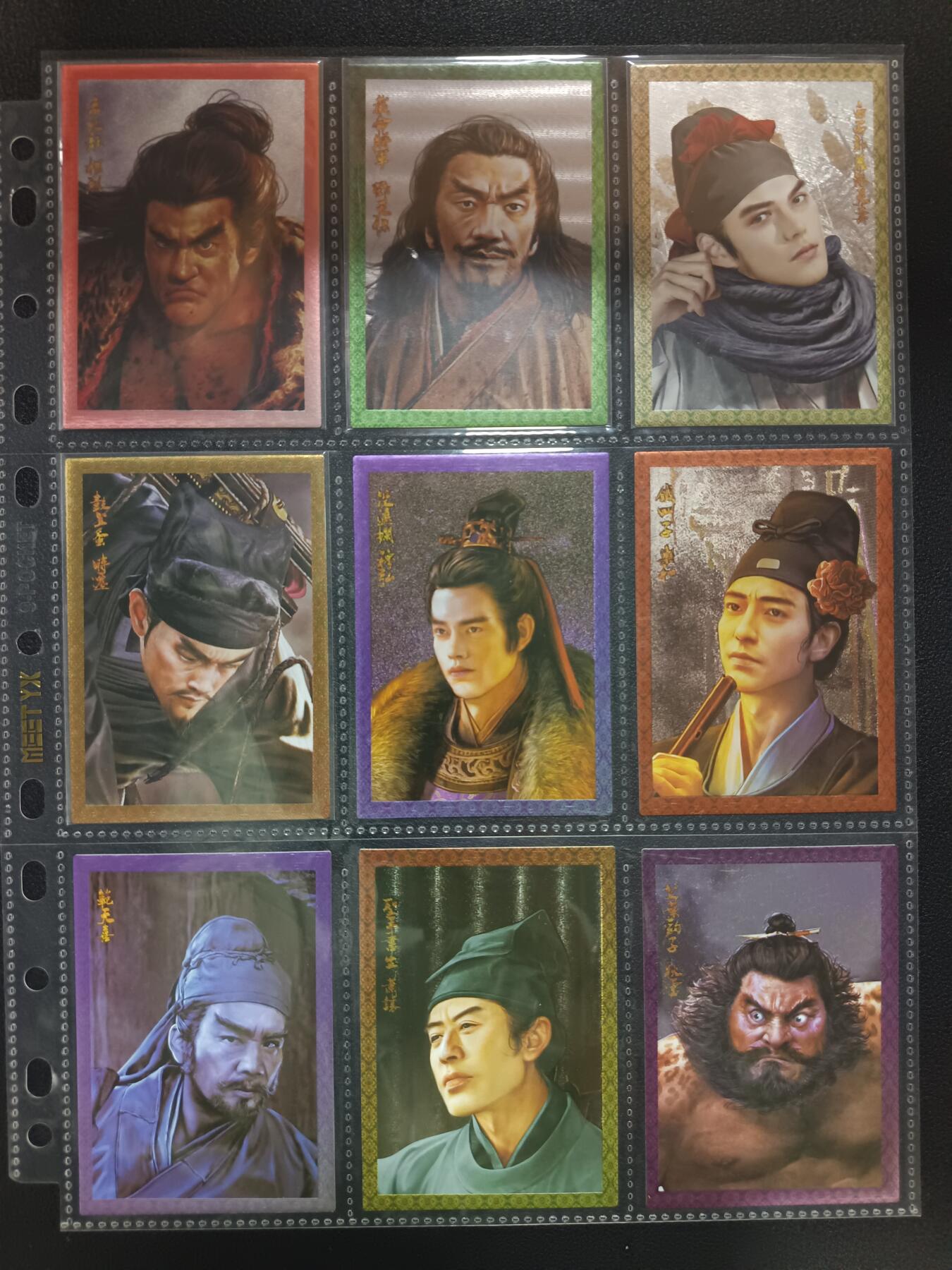 天玑星卡拍第一百零八期《7.28周一截拍》持续收拍收评中 满赠卡需备注 大圣卡通 荡寇志 半粗大头 六十一张