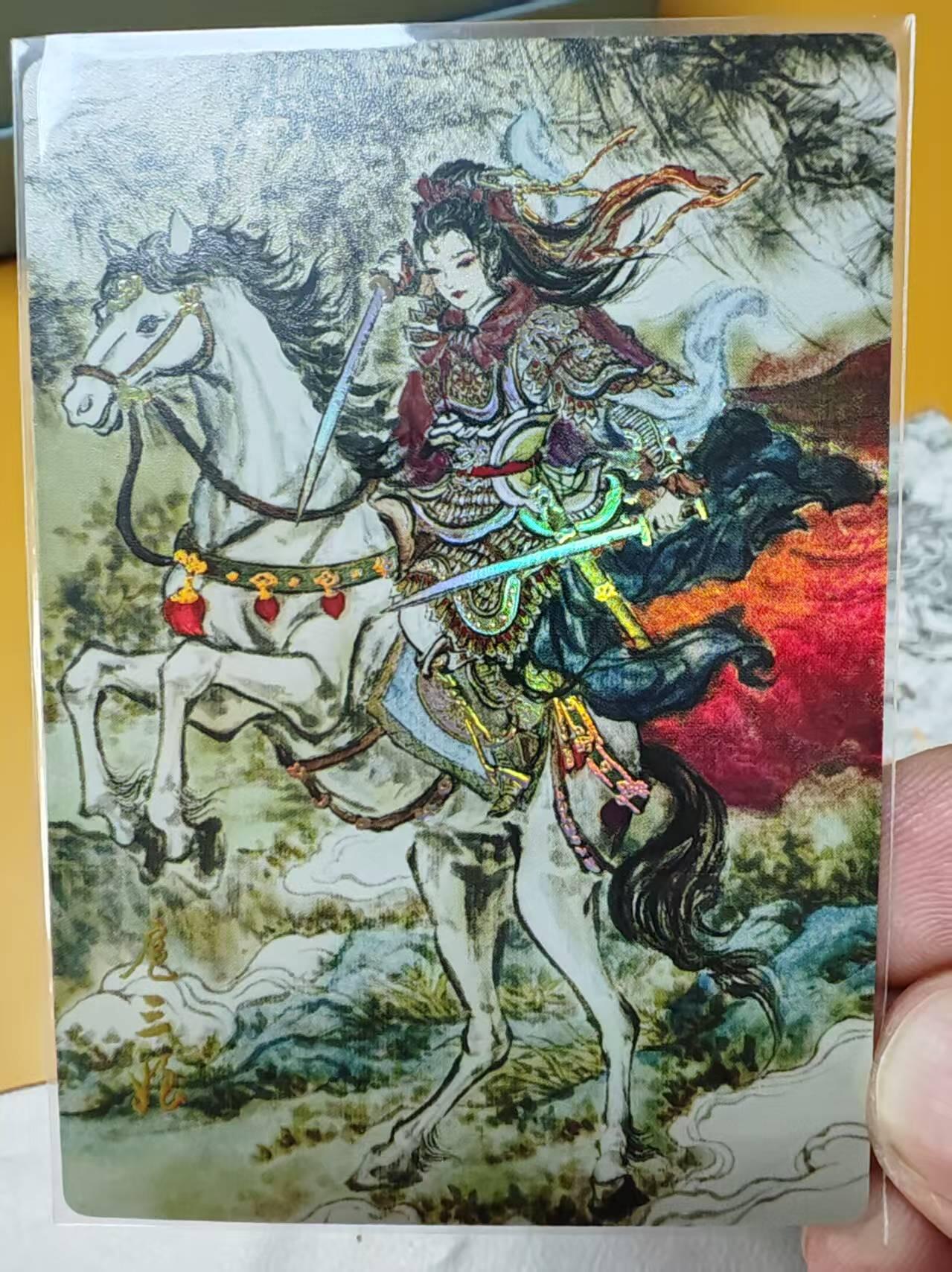 阳大大卡牌超级大甩拍第64期（周五晚上九点截拍，持续收拍品，进群福利早知道）