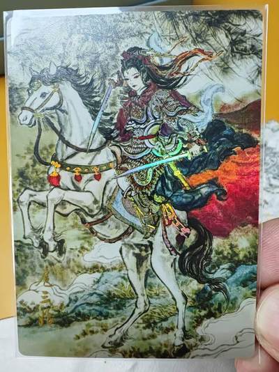 阳大大卡牌超级大甩拍第63期（周五晚上九点截拍，持续收拍品，进群福利早知道） - 【裸卡】2024年 莹彩意 观国之光 扈三娘