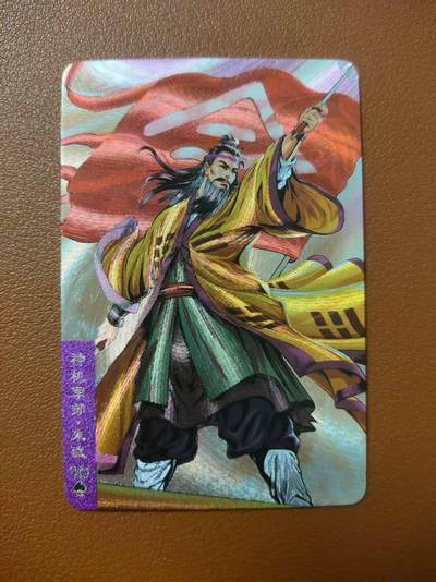 龙虎卡牌第四十七场 （无佣金，满120包邮，欢迎送拍） - 粗闪小卡 小浣熊30周年 水浒英雄传-朱武
