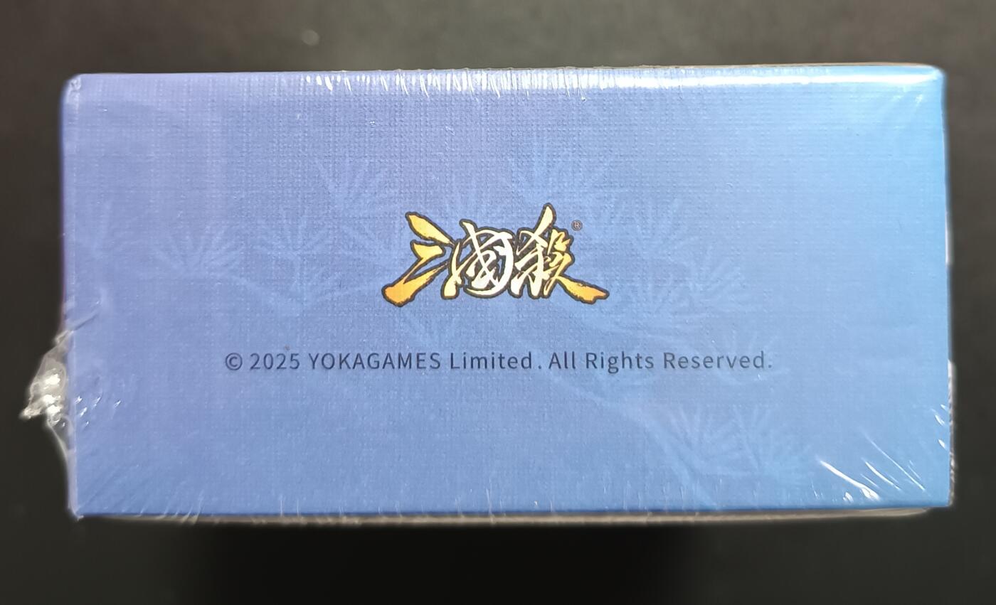 天玑星卡拍第一百零八期《7.28周一截拍》持续收拍收评中 满赠卡需备注 三国杀：始计篇﹣智 未拆封