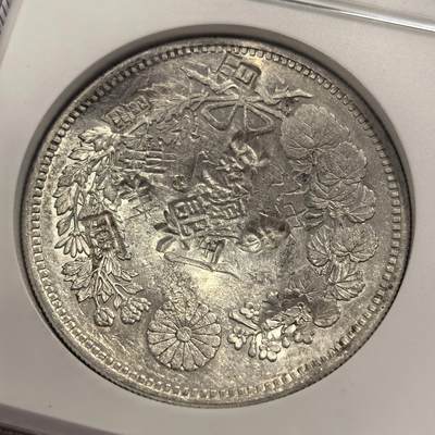 博洋堂世界钱币拍卖第162期（全场包邮） NGC Chopmarked 日本明治十九年（1886）龙洋一圆银币，“源记”等多个清晰精美字戳