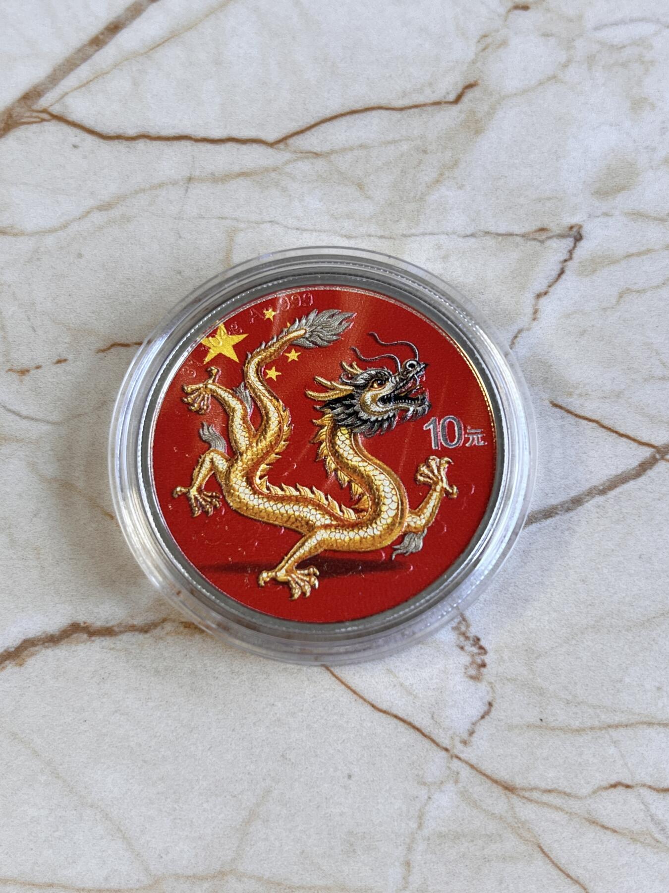 第167期拍卖【长期征集拍品】