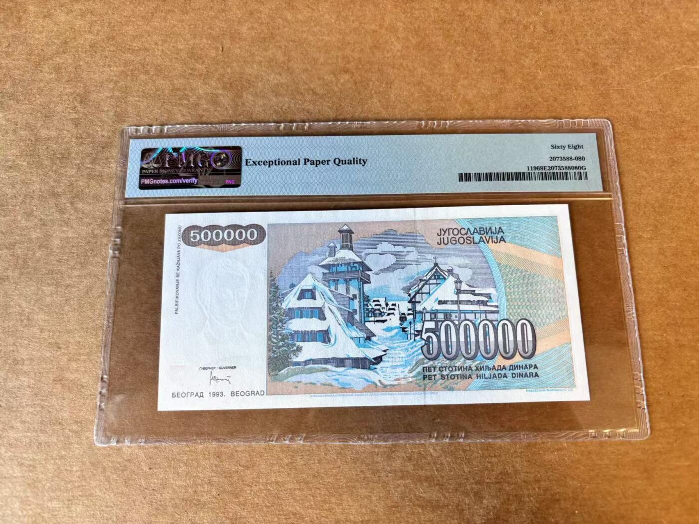 【Blue Auction】世界纸币精拍第701期【精】—— 18级TOP拍卖/信誉/品质/专业/高效💫