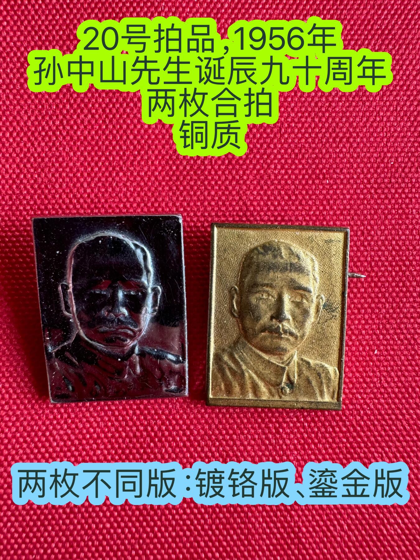 五哥徽章群   29号周二晚上八点4群联拍
