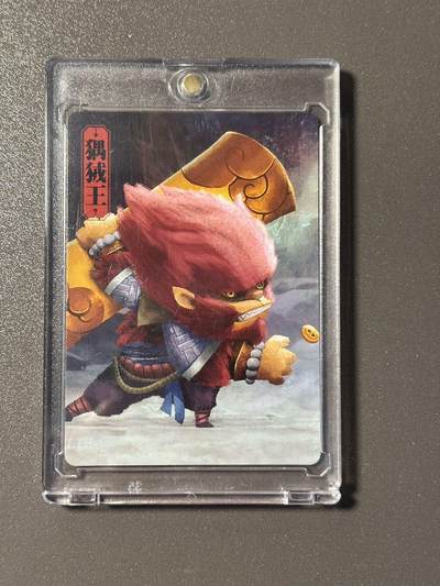 【千年暗室 一灯即明】小王子卡拍第十四场 布丁西游 旧版福利 只出过普卡 数量极少 禺狨王 磁吸卡砖封装