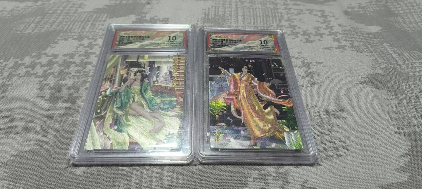 夜之极第二十六期 （7月26日周六晚6点半截拍，欢迎竞拍） 卡德曼 武韵红颜 兰心 评级卡2张