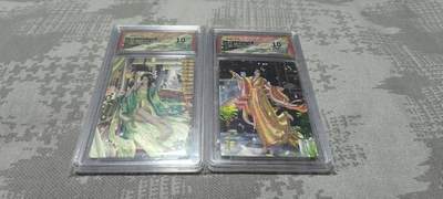 夜之极第二十六期 （7月26日周六晚6点半截拍，欢迎竞拍） - 卡德曼 武韵红颜 兰心 评级卡2张