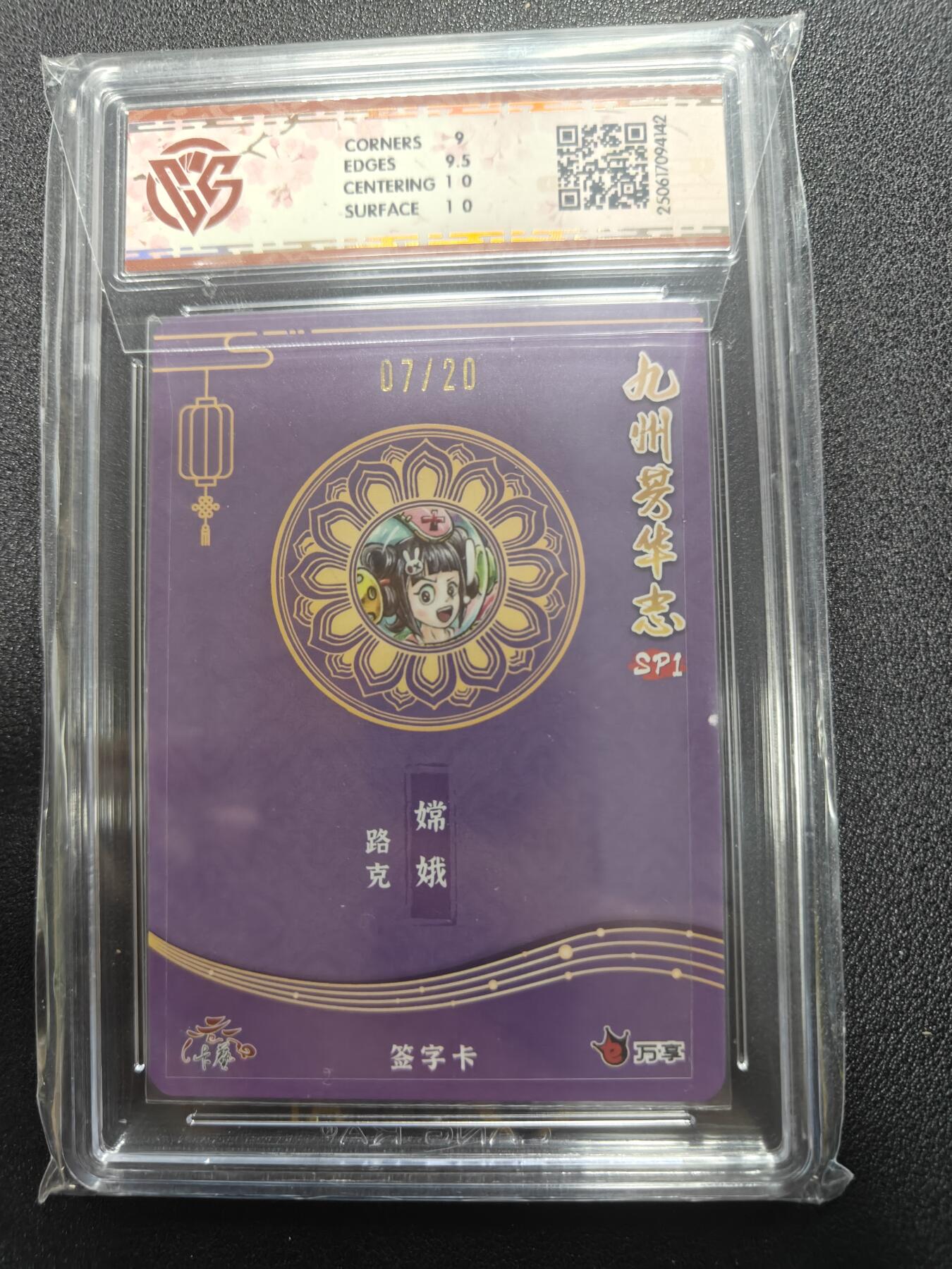 天玑星卡拍第一百零九期《7.31周四截拍》持续收拍收评中 满赠卡需备注