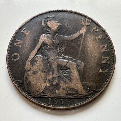 🌹外币初藏🌹🐯2025年第80场  每周二四六晚8️⃣点 接代拍 - 英国1915年一便士