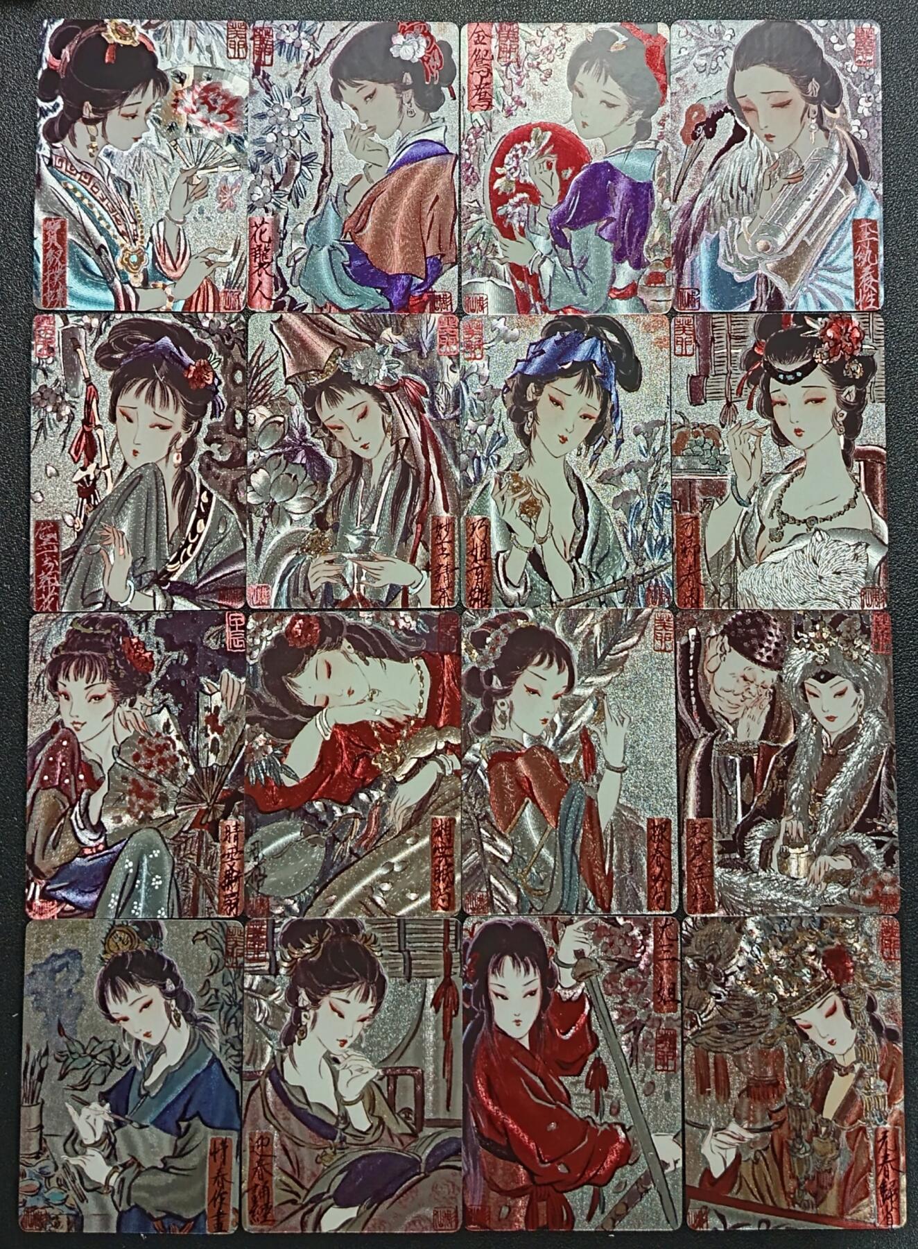 天玑星卡拍第一百零八期《7.28周一截拍》持续收拍收评中 满赠卡需备注 焱卡文化 彫仙红楼 粗闪 十六张