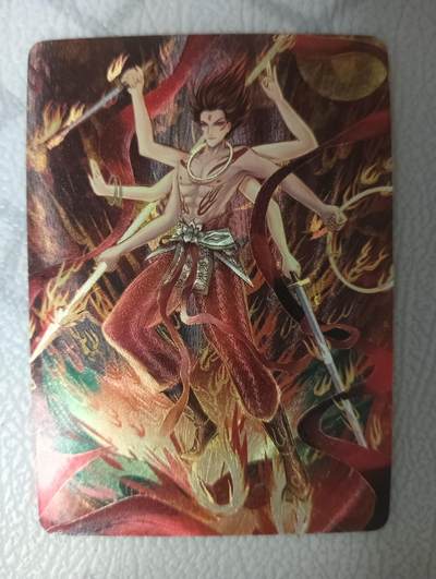 花开卡拍第32期（7月27号周日截拍，品控勿拍!!!拍品不寄存，运费5元，自制卡难免瑕疵，可能存在轻微撞角爆边等出厂瑕疵，品控介意勿拍！） - 冰狗满赠 哪吒 粗闪