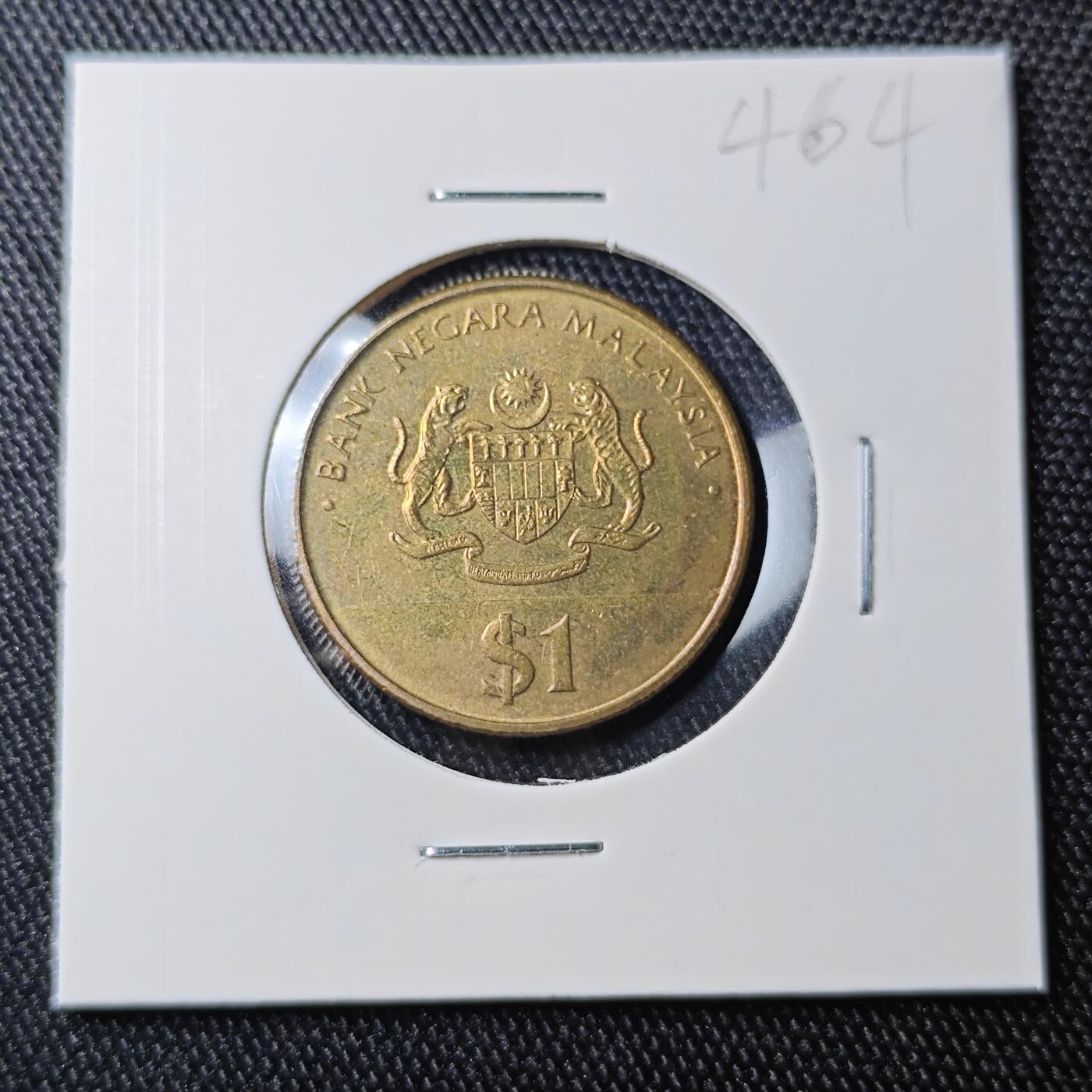 KK钱币收藏小铺 《批量/好品散币 套币 银币》专场 2月预留时间 周末发货  马来西亚1林吉特纪念币