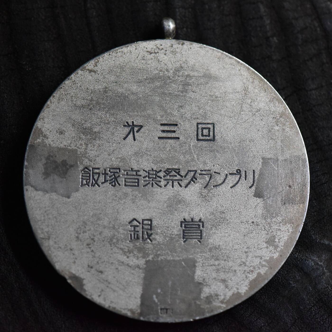 【良泉】【直播场】第三十五期，172组 银器、银饰、西方古代钱币专场，8月7日晚19.30点开拍！