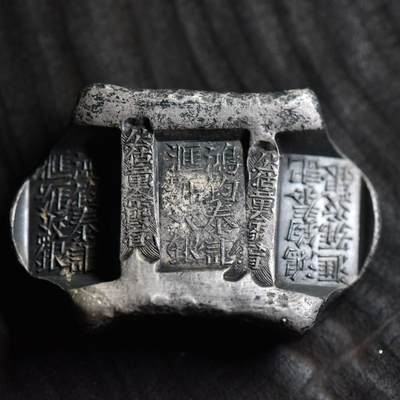 【良泉】【直播场】第三十五期，172组 银器、银饰、西方古代钱币专场，8月7日晚19.30点开拍！ - 144.8克（含银量90%）【云南牌坊银锭】早些年吃的药，真银现代铸，云南“鸿钧泰记汇号纹银/汇号公估冯、童看讫”五两牌坊锭