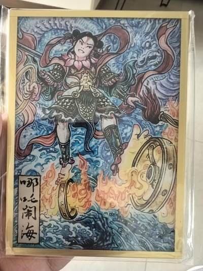 多吉Vajra【传奇反骨仔】集画家色纸盲盒 哪吒闹海 - 多吉Vajra【传奇反骨仔】集画家色纸盲盒 哪吒闹海