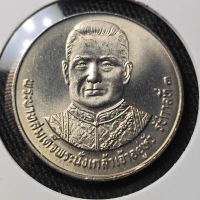 KK钱币收藏小铺 《批量/好品散币 套币 银币》专场 2月预留时间 周末发货 -  泰国5泰铢纪念币 好品