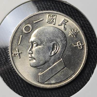 KK钱币收藏小铺 《批量/好品散币 套币 银币》专场 2月预留时间 周末发货 -  中国台湾省5元 101年