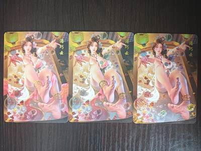 花开卡拍第32期（7月27号周日截拍，品控勿拍!!!拍品不寄存，运费5元，自制卡难免瑕疵，可能存在轻微撞角爆边等出厂瑕疵，品控介意勿拍！） - 青鸾殿卡牌 水浒传外传 潘巧云 1套三渐变3张 细沙闪工艺