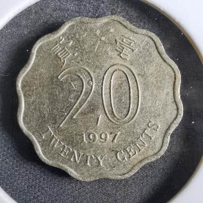 沼泽如烟--第796场 - 香港1997年贰毫