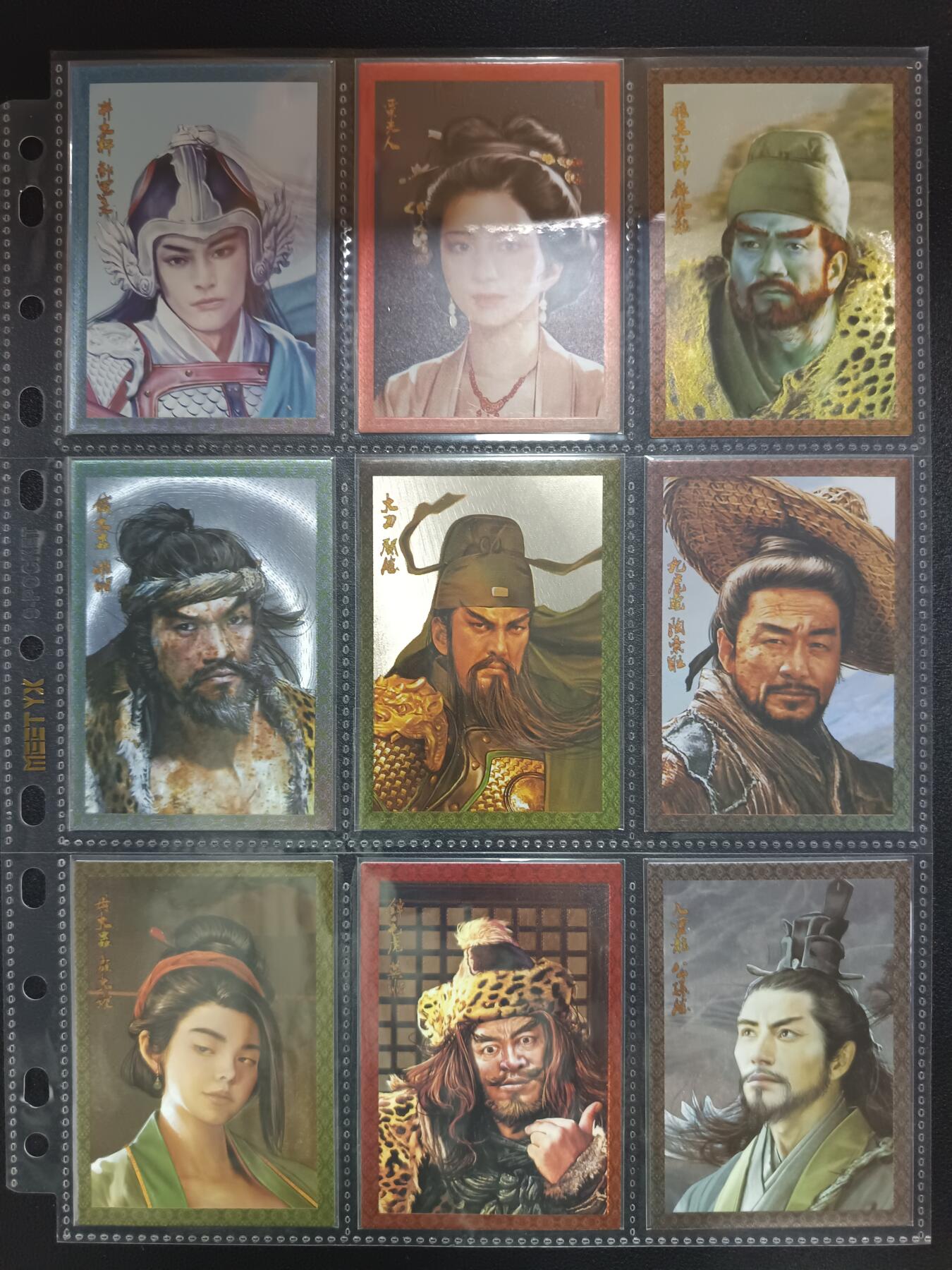 天玑星卡拍第一百零八期《7.28周一截拍》持续收拍收评中 满赠卡需备注 大圣卡通 荡寇志 半粗大头 六十一张