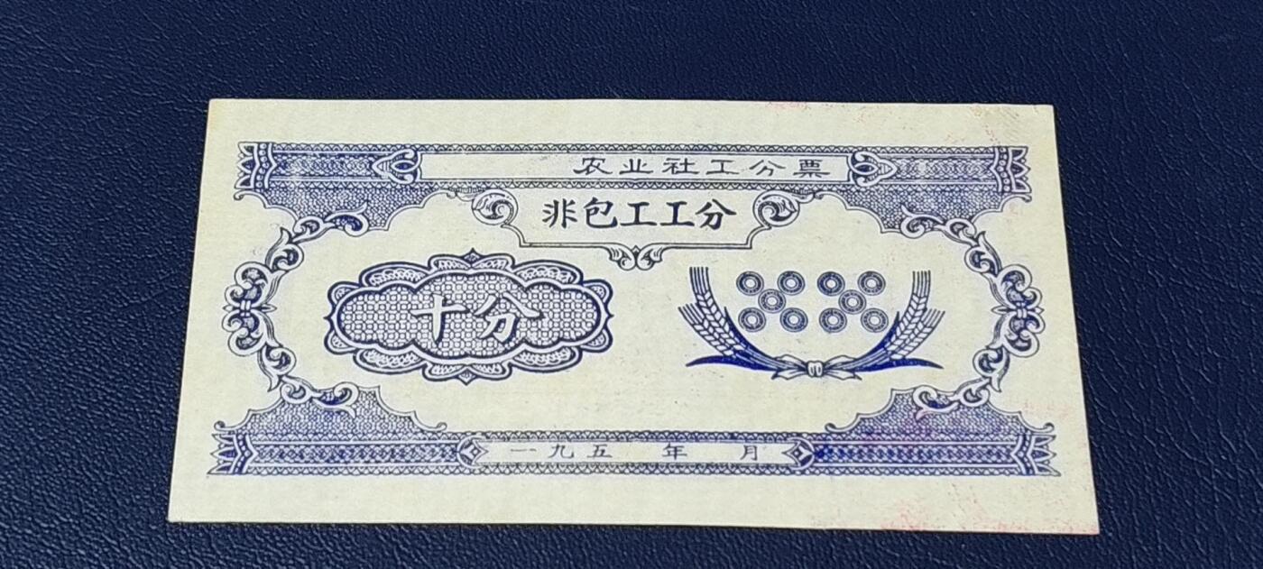 票证拍场
