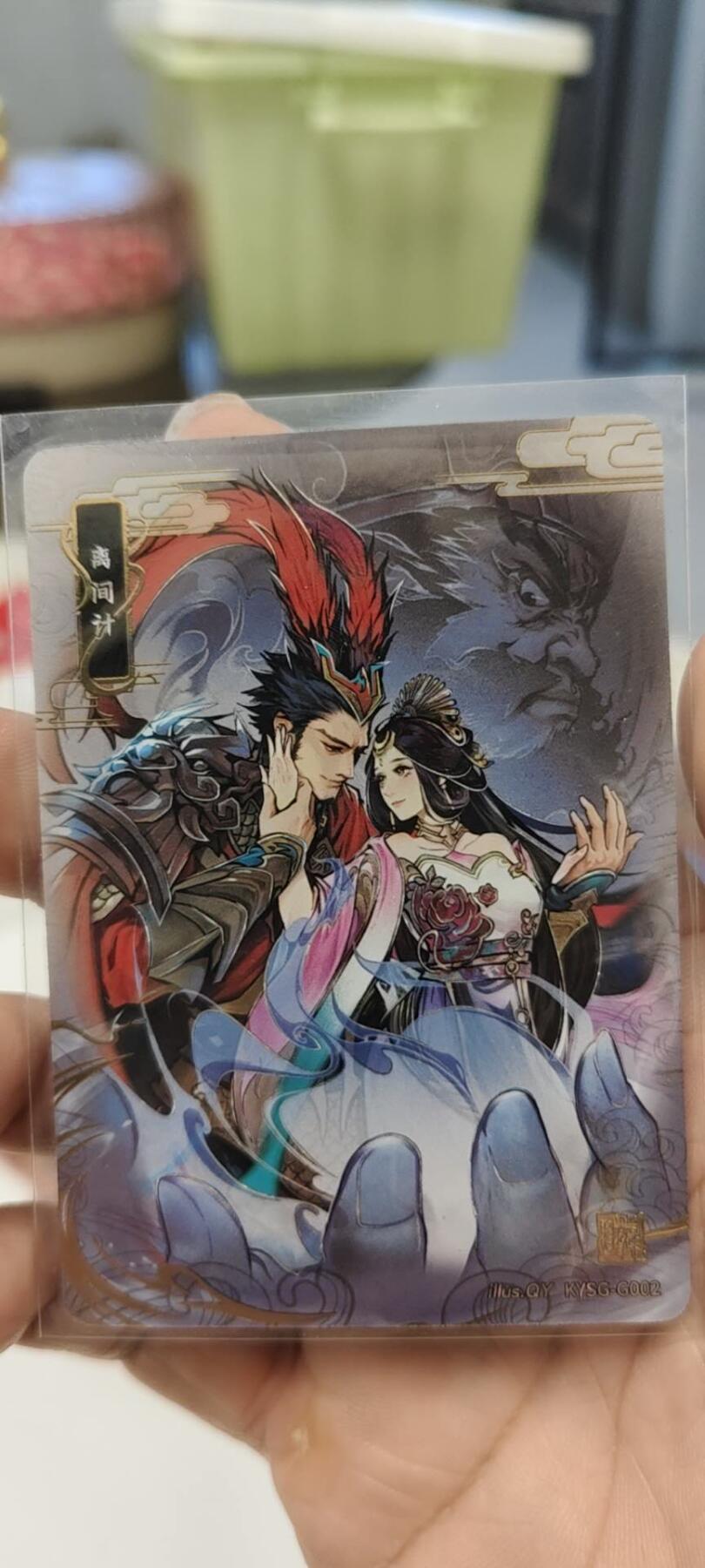 秋原瞳的小店第十八期（雨后夏天的那个傍晚🌆，泥土，青草，小青虾） 卡游三国千古一瞬