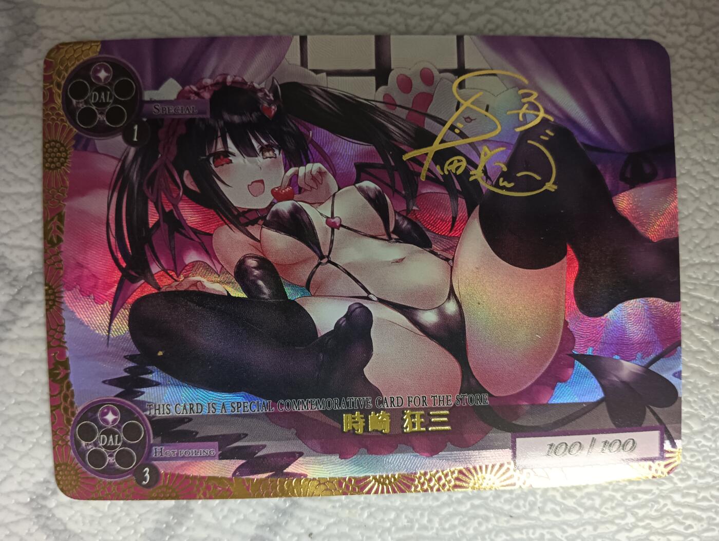 花开卡拍第32期（7月27号周日截拍，品控勿拍!!!拍品不寄存，运费5元，自制卡难免瑕疵，可能存在轻微撞角爆边等出厂瑕疵，品控介意勿拍！）