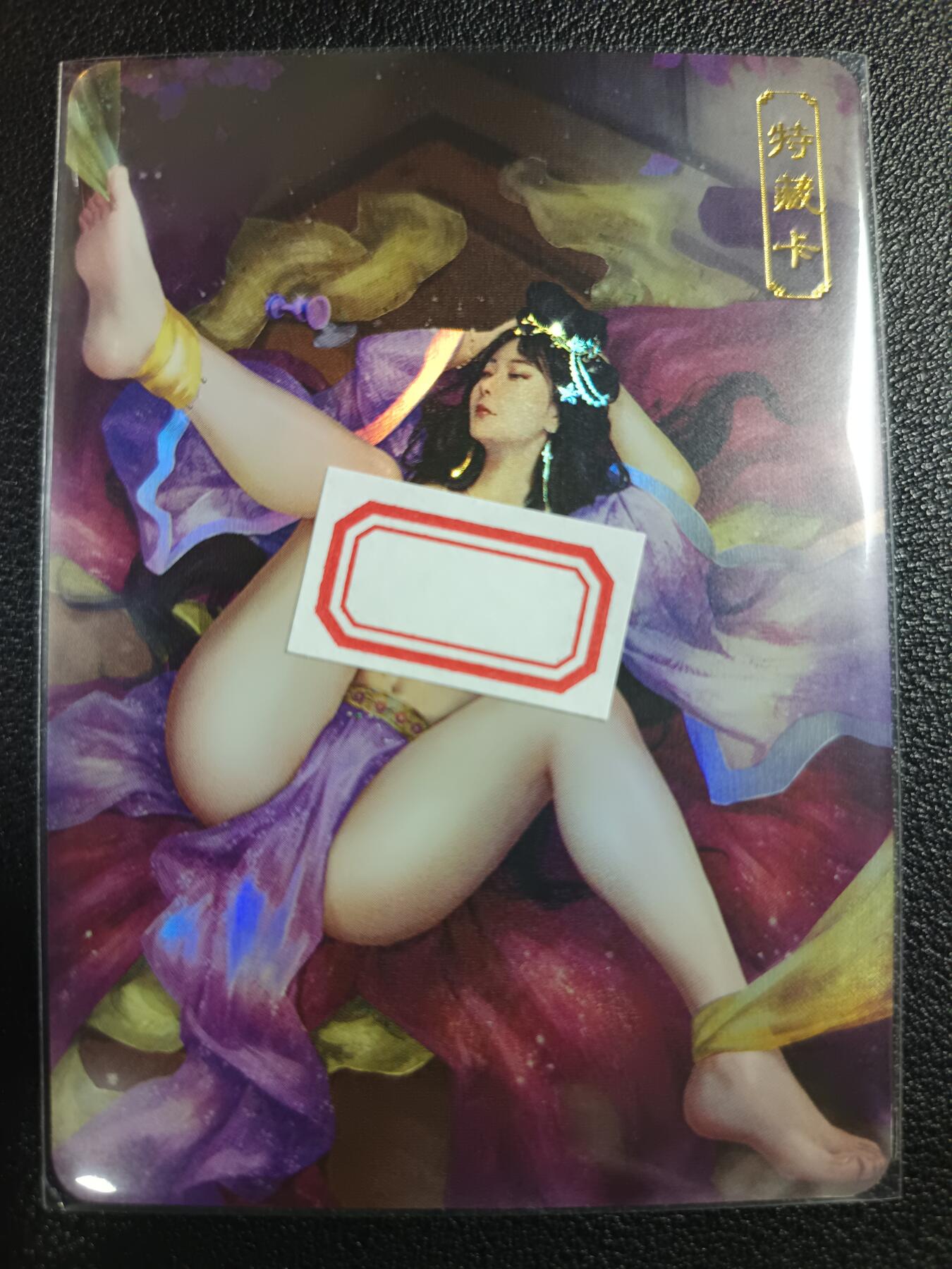 天玑星卡拍第一百零八期《7.28周一截拍》持续收拍收评中 满赠卡需备注