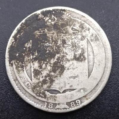【淘币小摊】限时拍第六百九十一拍  小银币场 满百包邮可预留两周  周一统一发货  - 英国1889年维多利亚一先令银币