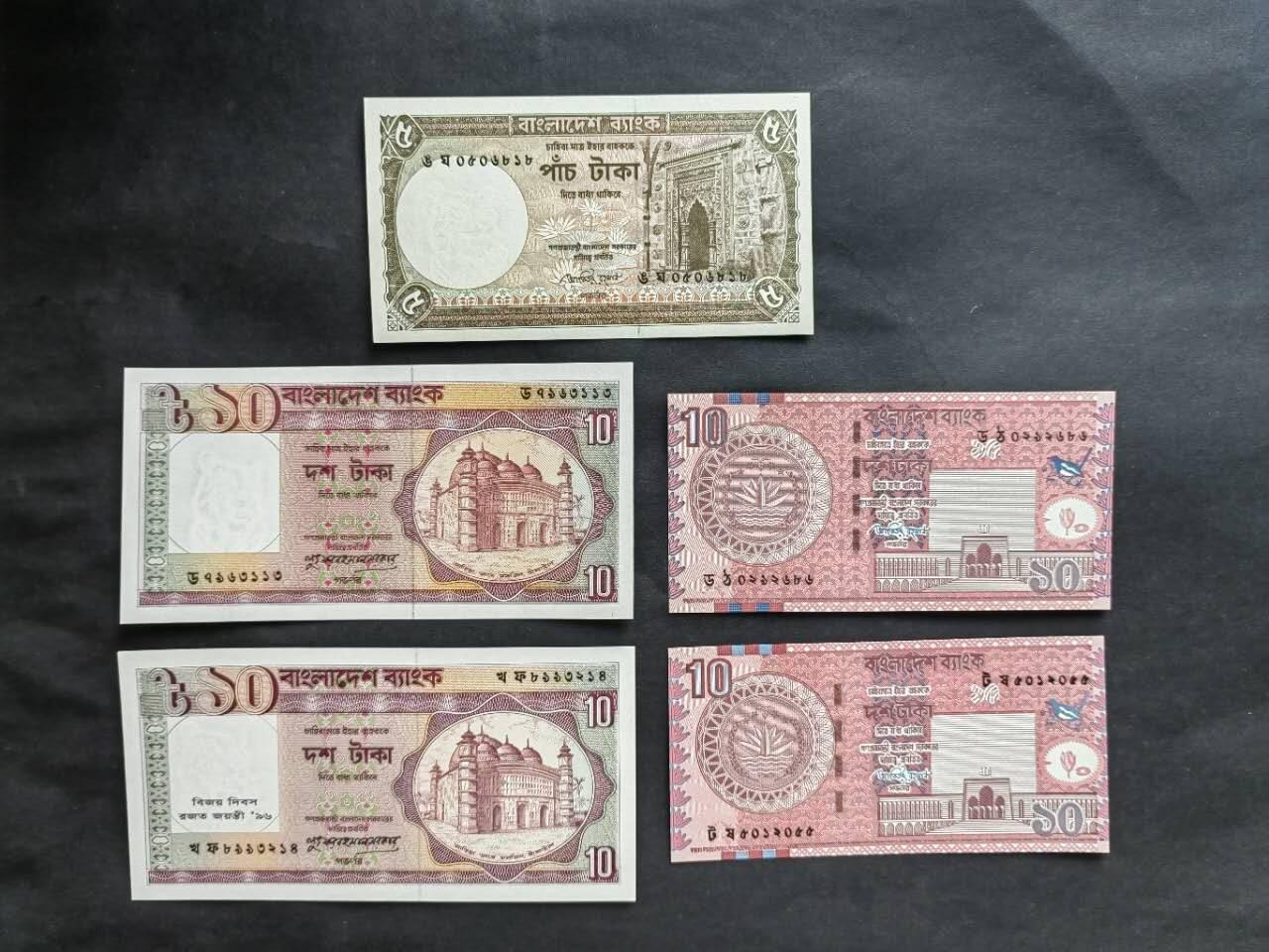 外国纸币专场250726第四十九场 孟加拉国🇧🇩不同版本，年份一套共14张。全新品相UNC，其中一张有字一张有针孔。
