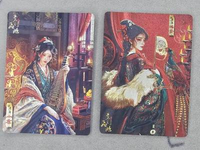 龙虎卡牌第四十七场 （无佣金，满120包邮，欢迎送拍） - 粗闪2张 百里 苍之飞鸿-神魔三国 大乔&小乔
