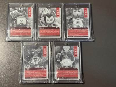 【千年暗室 一灯即明】小王子卡拍第十四场 布丁西游 旧版福利 只出过普卡 数量极少 师徒五人元神卡一套 磁吸卡砖封装