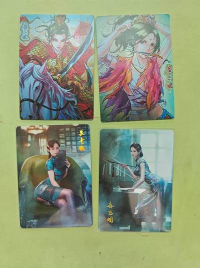龙虎卡牌第四十七场 （无佣金，满120包邮，欢迎送拍） - 普卡4张 燎原卡牌 旗袍黑丝+肖敬尧作品  战损三娘+双刀三娘