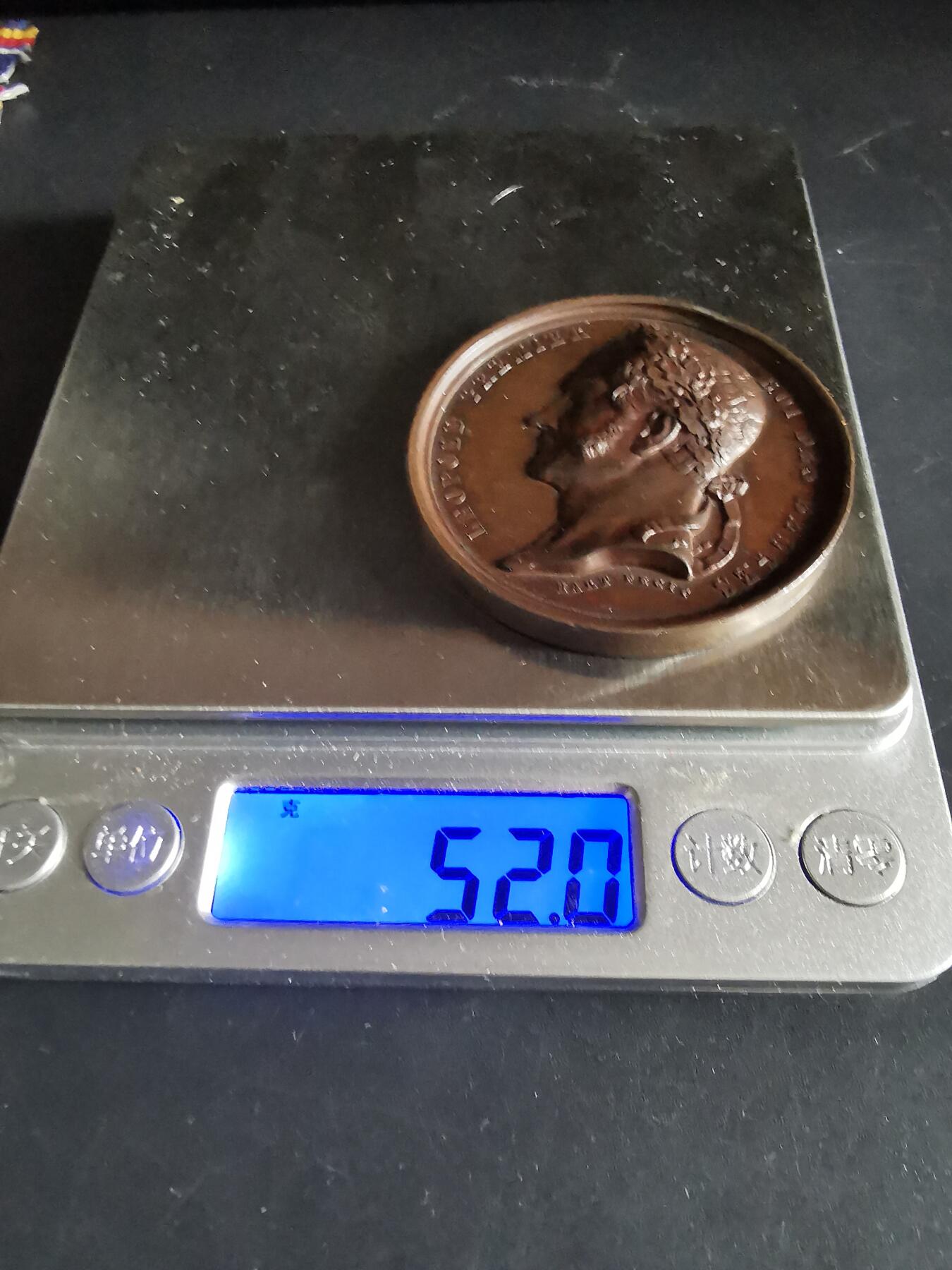 老王徽章第137期 比利时利奥波德一世国王大铜章    直径50mm   重量52g