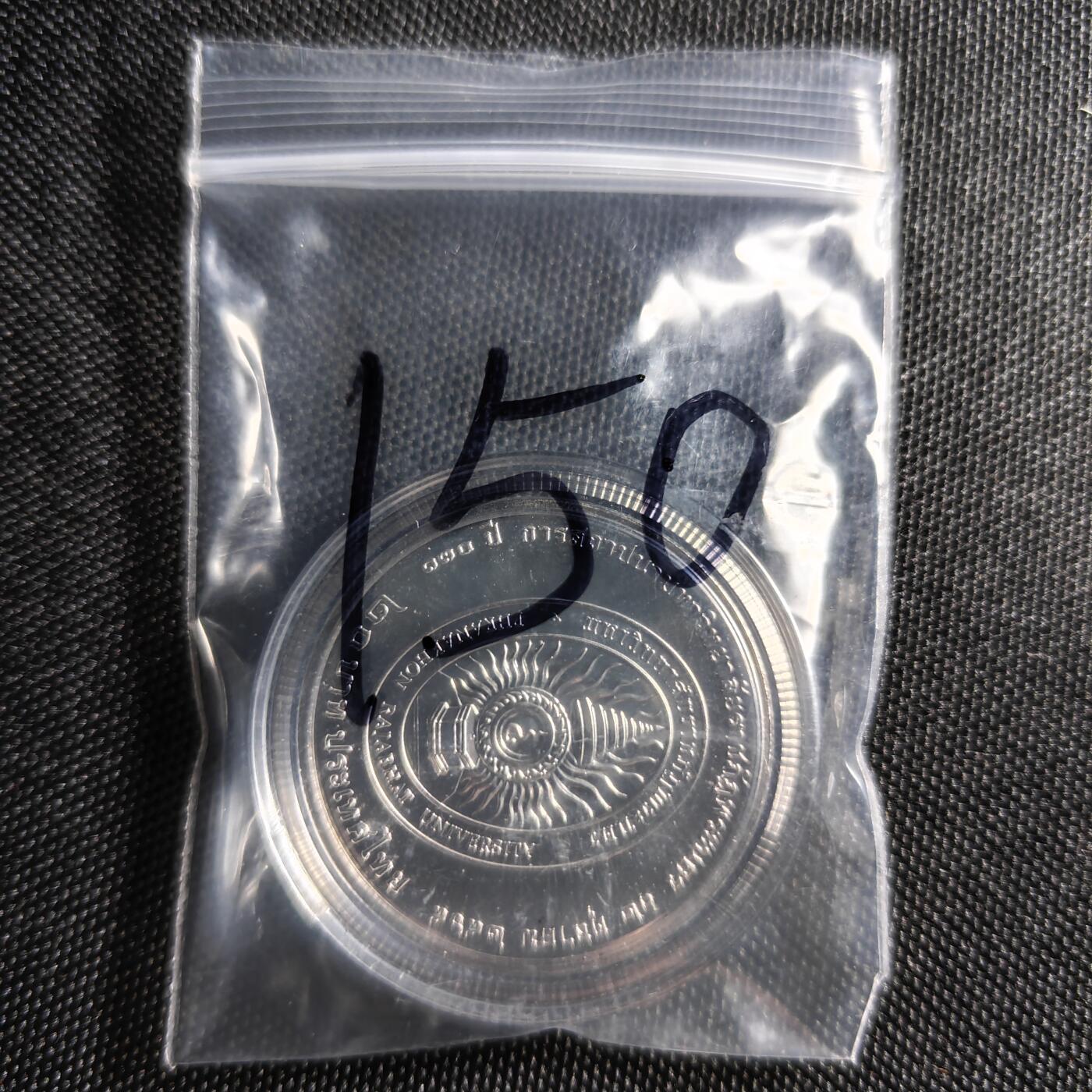 KK钱币收藏小铺 《批量/好品散币 套币 银币》专场 2月预留时间 周末发货   泰国20泰铢纪念币 好品