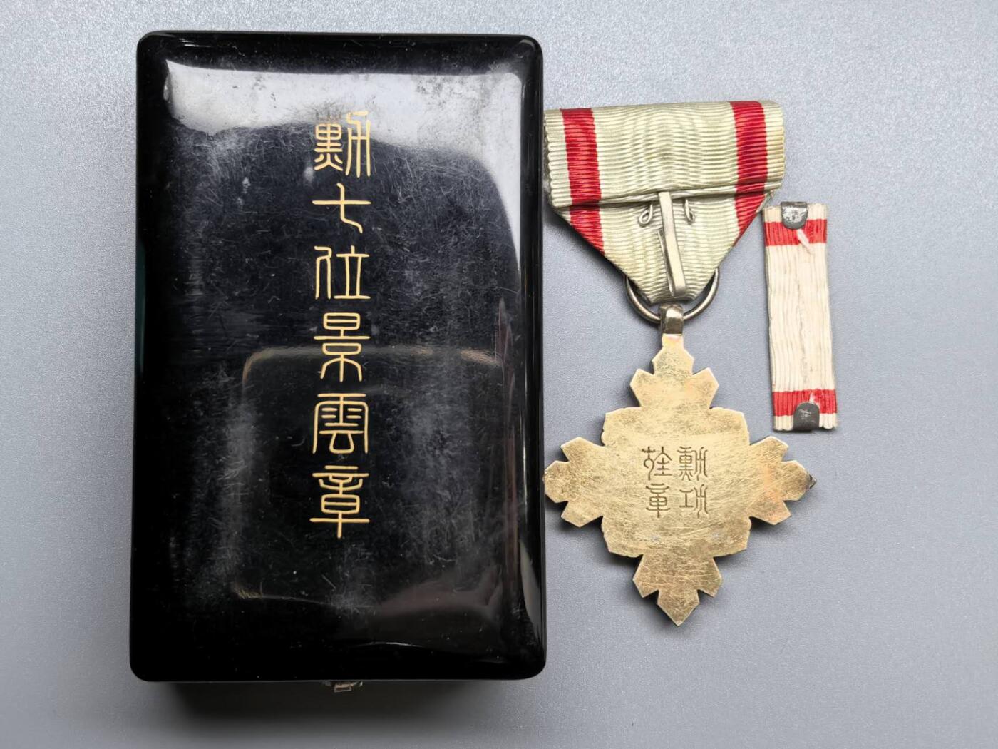 小驴勋章奖章收藏7月26日星期六晚18点拍卖（有偿代拍送拍规则在简介最后，店主微信码在最后一拍品，参拍须阅读规则后再参拍，关系到运费包装发货时效真假辨别等关键信息，送拍规则在最后介绍后面，8月2日暂停一期9日继续）