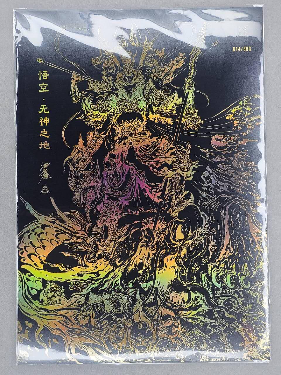 龙虎卡牌第四十七场 （无佣金，满120包邮，欢迎送拍）