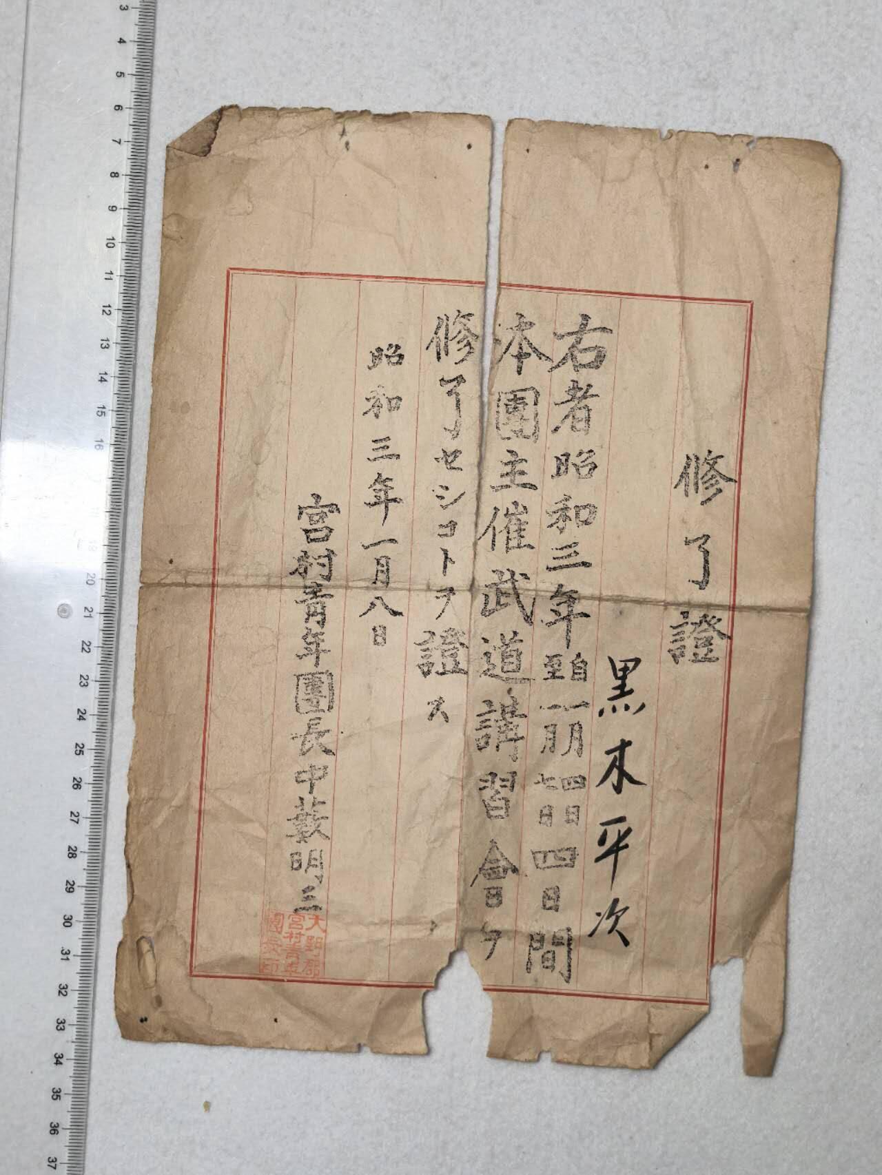 小驴勋章奖章收藏7月26日星期六晚18点拍卖（有偿代拍送拍规则在简介最后，店主微信码在最后一拍品，参拍须阅读规则后再参拍，关系到运费包装发货时效真假辨别等关键信息，送拍规则在最后介绍后面，8月2日暂停一期9日继续）
