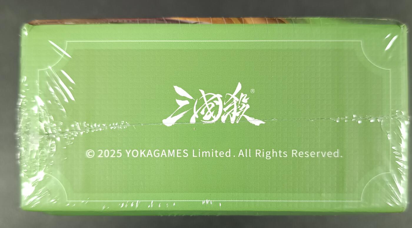 天玑星卡拍第一百零八期《7.28周一截拍》持续收拍收评中 满赠卡需备注 三国杀天水濯名孙权 未拆封