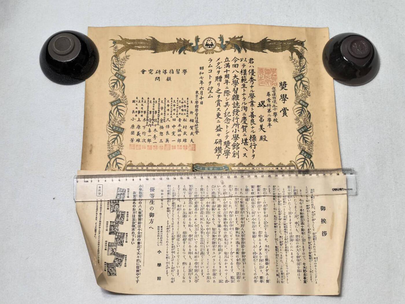 小驴勋章奖章收藏7月26日星期六晚18点拍卖（有偿代拍送拍规则在简介最后，店主微信码在最后一拍品，参拍须阅读规则后再参拍，关系到运费包装发货时效真假辨别等关键信息，送拍规则在最后介绍后面，8月2日暂停一期9日继续）