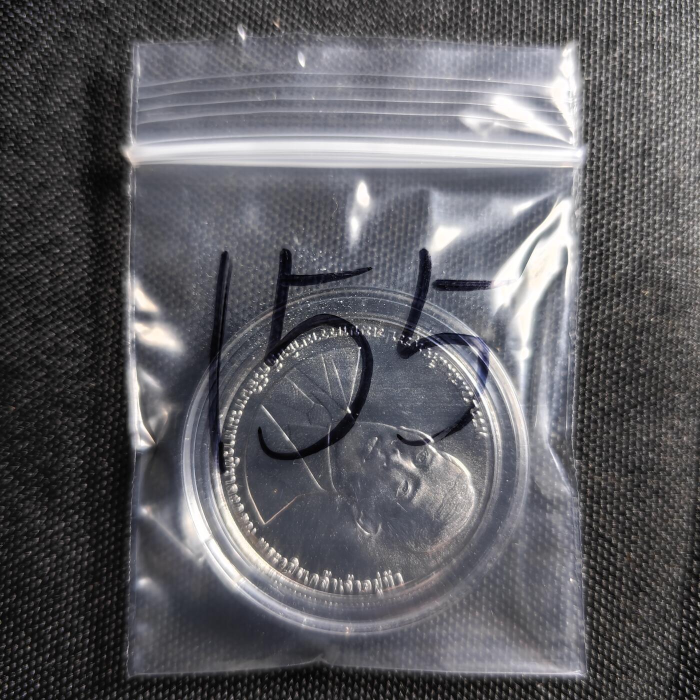 KK钱币收藏小铺 《批量/好品散币 套币 银币》专场 2月预留时间 周末发货   泰国20泰铢纪念币 好品