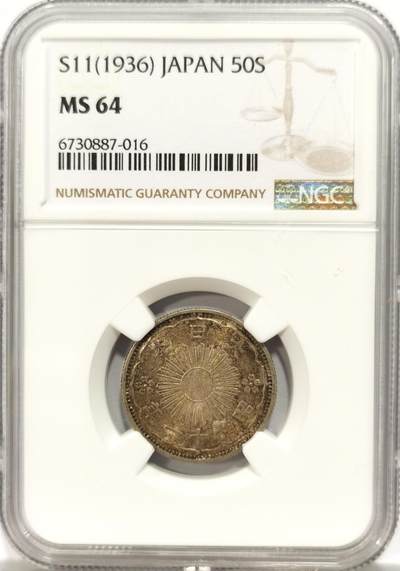 博洋堂德系小专场暨第132期（全场包邮） - NGC MS64 日本昭和十一年（1936）双凤五十钱银币，黄油包浆