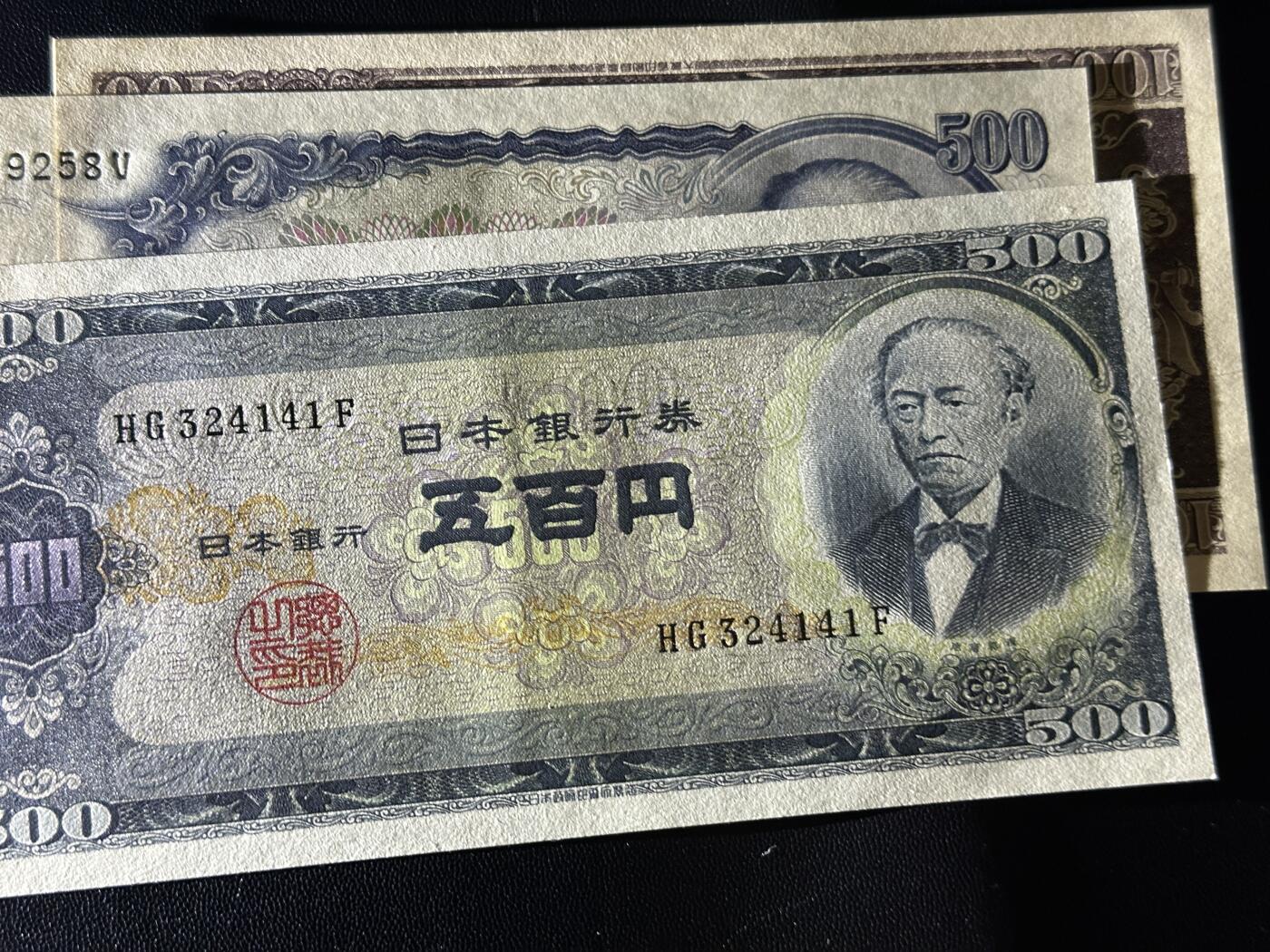《外钞收藏家》第五百五十一期（本期外币强钞精品场）（本平台长期征集拍品、欢迎藏友们联系合作） 日本100、500日元 三张一起 全新UNC 有一张有压印轻微不绝