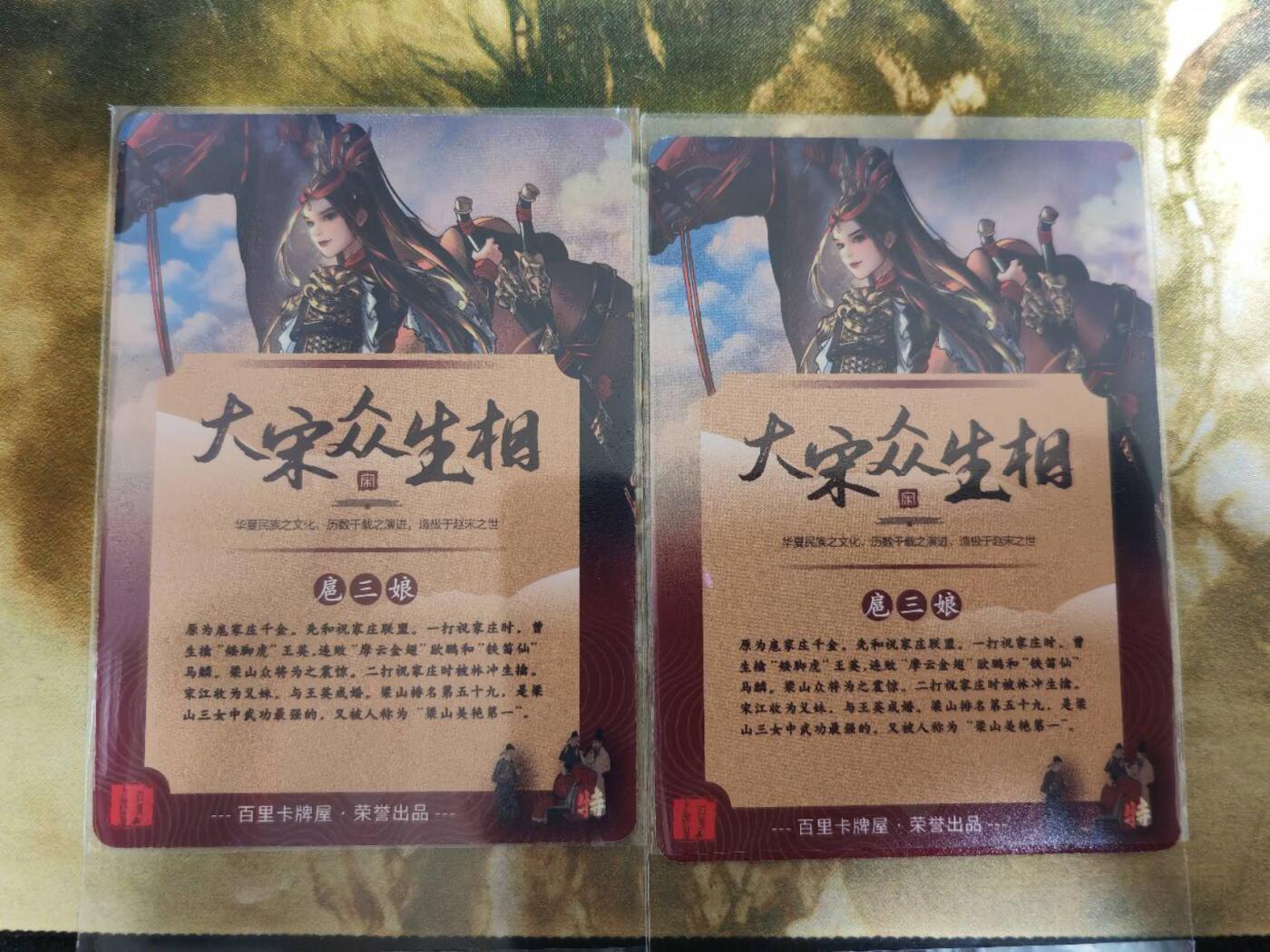 阳大大卡牌超级大甩拍第63期（周五晚上九点截拍，持续收拍品，进群福利早知道）